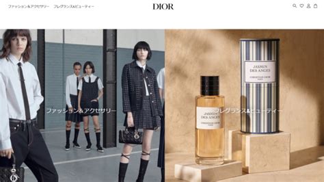 DIOR（ディオール）の仕事・求人情報｜求人ボックス.