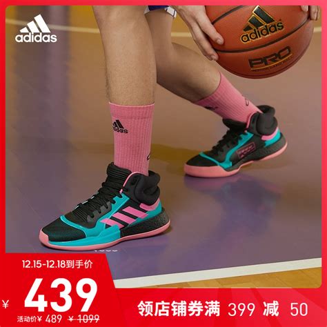 adidas官网.