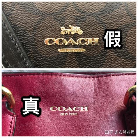 如何分辨Coach真假（上）－我的COACH包｜痞客邦.